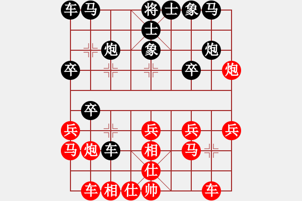 象棋棋譜圖片：楓葉使者(4段)-勝-星月快刀(9段) - 步數(shù)：20 