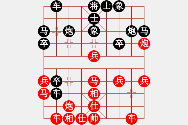 象棋棋譜圖片：楓葉使者(4段)-勝-星月快刀(9段) - 步數(shù)：30 