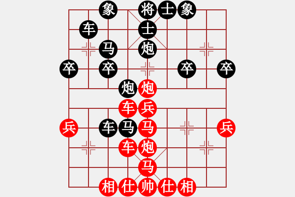 象棋棋譜圖片：太守棋狂先勝洪荒大陸棋社紫馨軟業(yè)5-22017·11·16 - 步數(shù)：39 