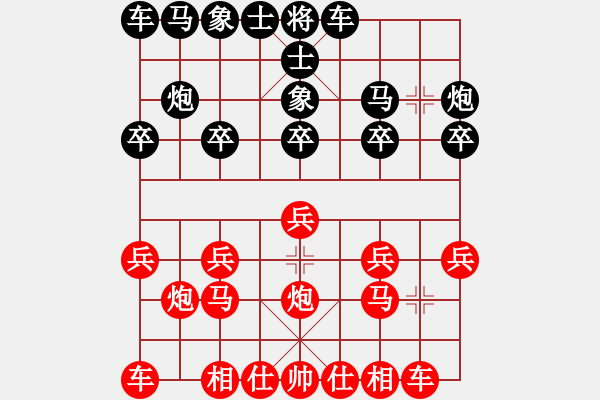 象棋棋譜圖片：小尖刀速殺業(yè)5-2 - 步數(shù)：10 