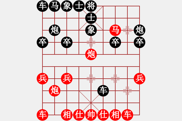 象棋棋譜圖片：小尖刀速殺業(yè)5-2 - 步數(shù)：20 