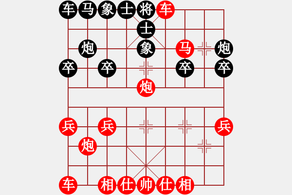 象棋棋譜圖片：小尖刀速殺業(yè)5-2 - 步數(shù)：23 