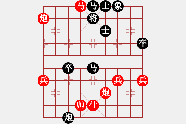象棋棋谱图片：用软是小人(9星)-胜-不许耍赖(9星) - 步数：100 
