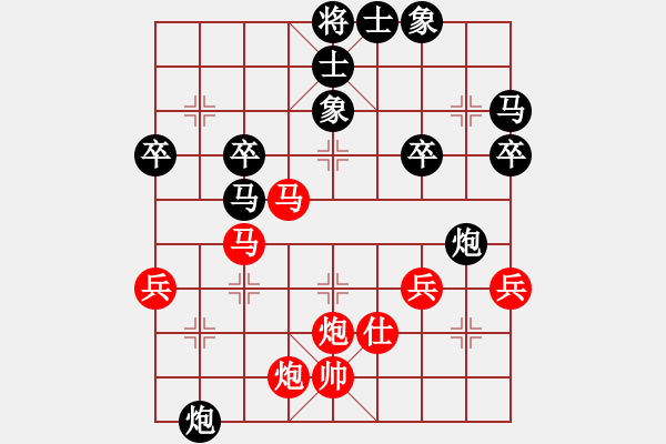 象棋棋谱图片：用软是小人(9星)-胜-不许耍赖(9星) - 步数：70 