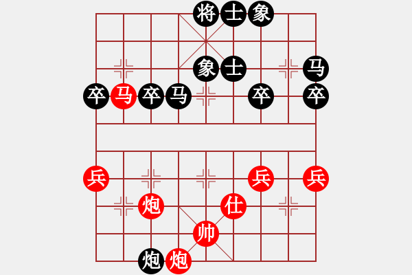 象棋棋谱图片：用软是小人(9星)-胜-不许耍赖(9星) - 步数：80 