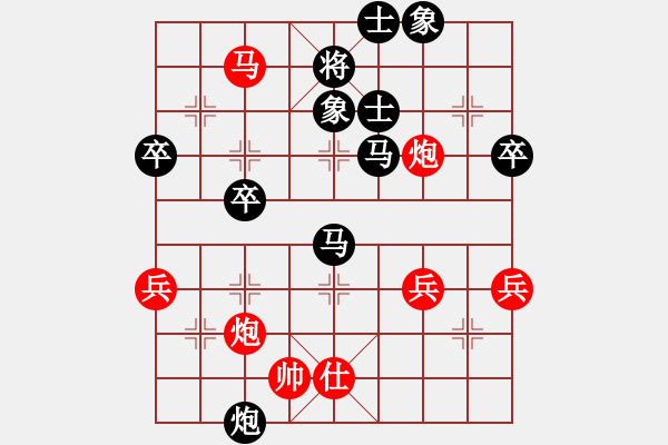 象棋棋谱图片：用软是小人(9星)-胜-不许耍赖(9星) - 步数：90 