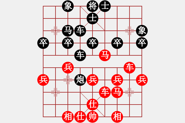 象棋棋谱图片：胡荣华 和 朱涛生 - 步数：30 