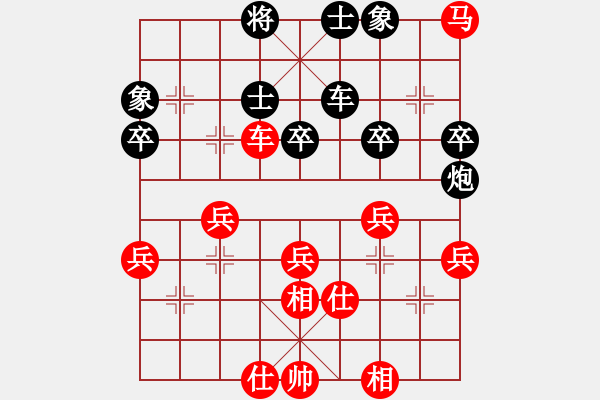 象棋棋谱图片：胡荣华 和 朱涛生 - 步数：60 