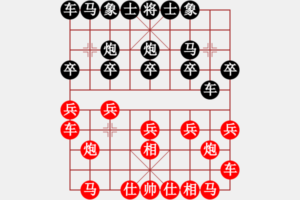 象棋棋譜圖片：仙人指路對(duì)卒底炮 - 步數(shù)：10 