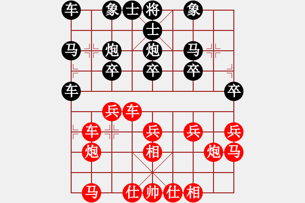 象棋棋譜圖片：仙人指路對(duì)卒底炮 - 步數(shù)：20 