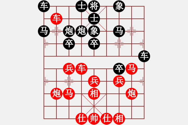 象棋棋譜圖片：仙人指路對(duì)卒底炮 - 步數(shù)：30 