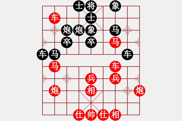 象棋棋譜圖片：仙人指路對(duì)卒底炮 - 步數(shù)：40 