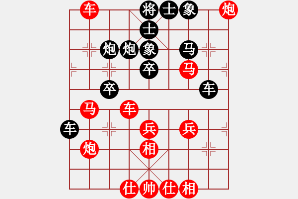 象棋棋譜圖片：仙人指路對(duì)卒底炮 - 步數(shù)：49 