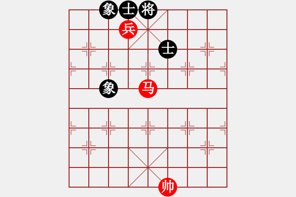 象棋棋譜圖片：第１２８局 　馬高兵例和士象全（一）黑先 - 步數(shù)：0 