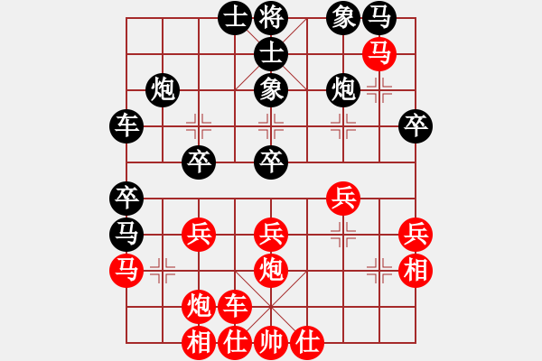 象棋棋譜圖片：藍(lán)冰小筑(9段)-勝-今古弈一(月將) - 步數(shù)：30 