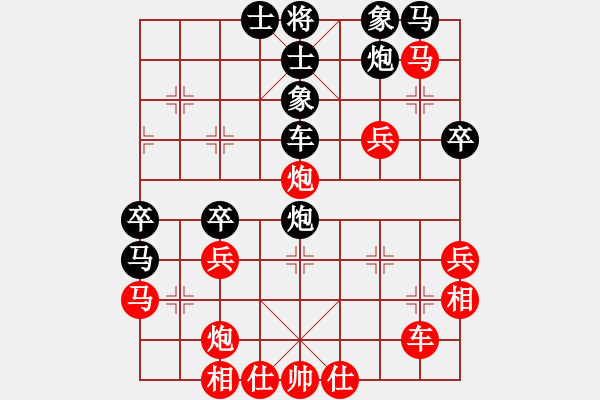 象棋棋譜圖片：藍(lán)冰小筑(9段)-勝-今古弈一(月將) - 步數(shù)：40 