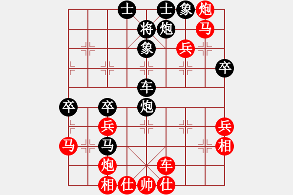 象棋棋譜圖片：藍(lán)冰小筑(9段)-勝-今古弈一(月將) - 步數(shù)：50 