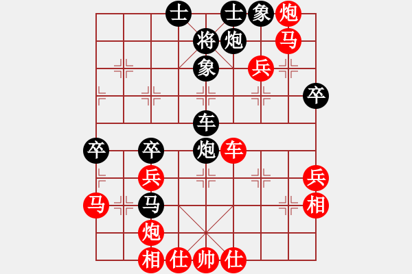 象棋棋譜圖片：藍(lán)冰小筑(9段)-勝-今古弈一(月將) - 步數(shù)：51 