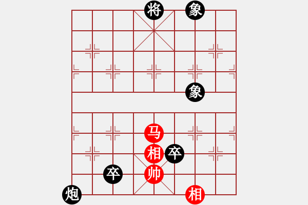 象棋棋譜圖片：屏風(fēng)馬應(yīng)中炮七兵七路馬(業(yè)四升業(yè)五評(píng)測(cè)對(duì)局)我后勝 - 步數(shù)：142 