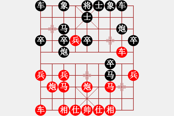 象棋棋譜圖片：屏風(fēng)馬應(yīng)中炮七兵七路馬(業(yè)四升業(yè)五評(píng)測(cè)對(duì)局)我后勝 - 步數(shù)：20 