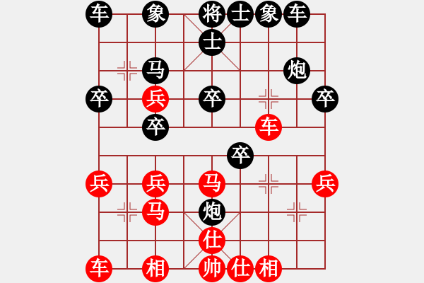 象棋棋譜圖片：屏風(fēng)馬應(yīng)中炮七兵七路馬(業(yè)四升業(yè)五評(píng)測(cè)對(duì)局)我后勝 - 步數(shù)：30 