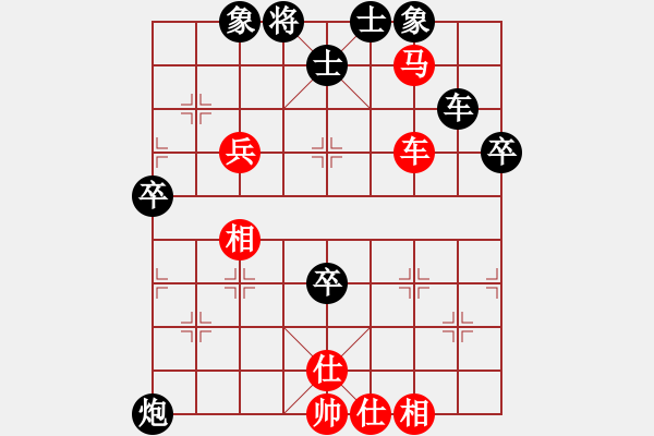 象棋棋譜圖片：屏風(fēng)馬應(yīng)中炮七兵七路馬(業(yè)四升業(yè)五評(píng)測(cè)對(duì)局)我后勝 - 步數(shù)：70 