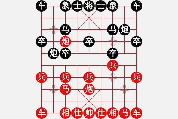 象棋棋谱图片：新加坡 蔡俊杰 胜 东马 刘长发 - 步数：10 