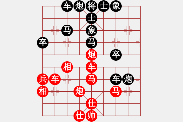 象棋棋譜圖片：徐天紅     先負(fù) 陶漢明     - 步數(shù)：50 