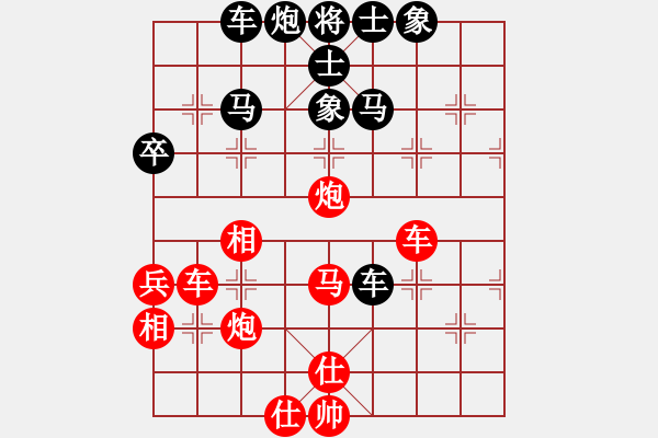 象棋棋譜圖片：徐天紅     先負(fù) 陶漢明     - 步數(shù)：60 