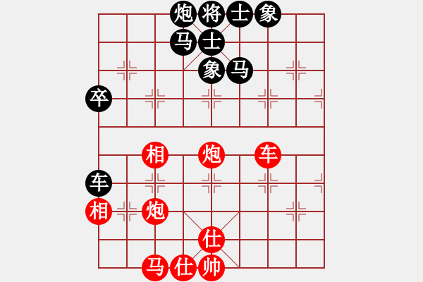 象棋棋譜圖片：徐天紅     先負(fù) 陶漢明     - 步數(shù)：70 