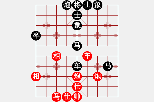 象棋棋譜圖片：徐天紅     先負(fù) 陶漢明     - 步數(shù)：80 