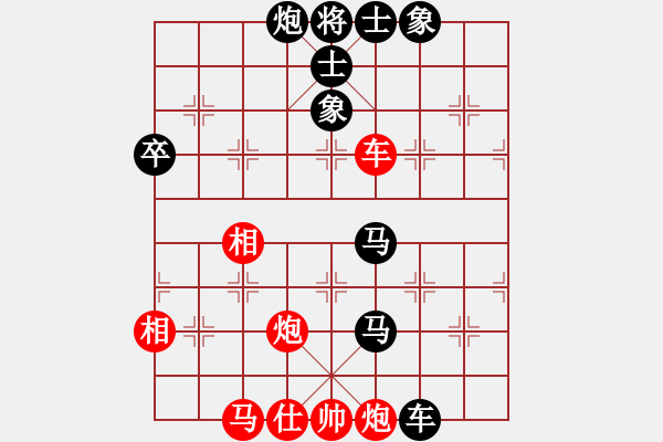 象棋棋譜圖片：徐天紅     先負(fù) 陶漢明     - 步數(shù)：90 