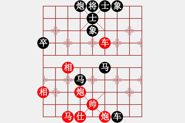 象棋棋譜圖片：徐天紅     先負(fù) 陶漢明     - 步數(shù)：92 