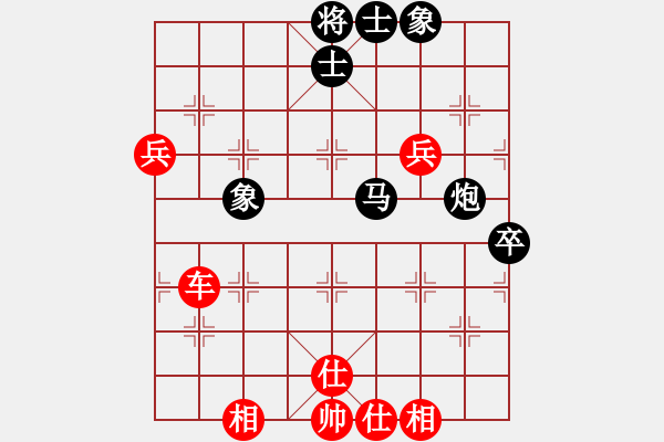 象棋棋谱图片：第十二桌 杨嘉烨先和何文哲 - 步数：110 