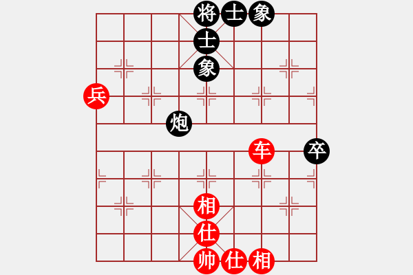 象棋棋谱图片：第十二桌 杨嘉烨先和何文哲 - 步数：120 