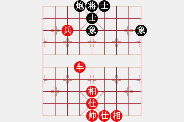 象棋棋谱图片：第十二桌 杨嘉烨先和何文哲 - 步数：130 