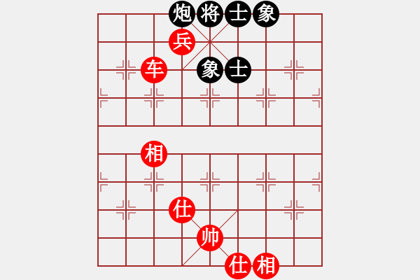 象棋棋谱图片：第十二桌 杨嘉烨先和何文哲 - 步数：150 