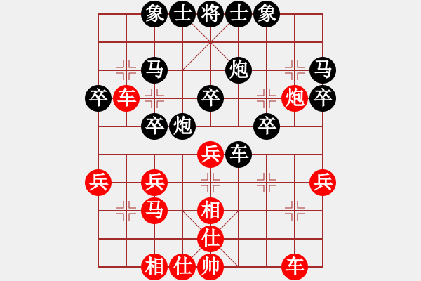 象棋棋谱图片：第十二桌 杨嘉烨先和何文哲 - 步数：30 