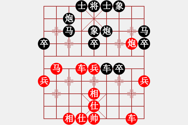 象棋棋谱图片：第十二桌 杨嘉烨先和何文哲 - 步数：40 
