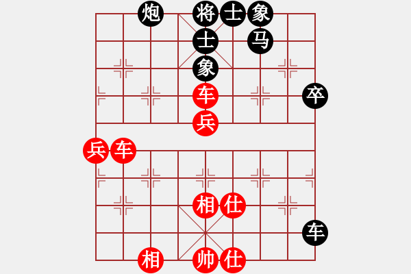 象棋棋谱图片：第十二桌 杨嘉烨先和何文哲 - 步数：80 