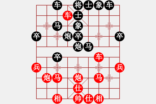 象棋棋譜圖片：獨孤劍(4段)-勝-老于鐵偉(5段) - 步數(shù)：30 