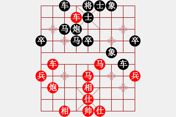 象棋棋譜圖片：獨孤劍(4段)-勝-老于鐵偉(5段) - 步數(shù)：40 