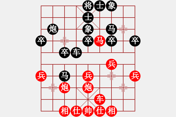 象棋棋谱图片：【32】陶汉明 和 蒋川 - 步数：30 