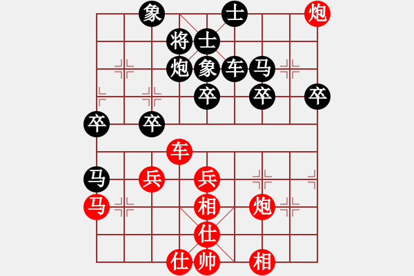 象棋棋谱图片：内蒙古伊泰 赵国荣 胜 江苏七彩曹山 孙逸阳 - 步数：50 