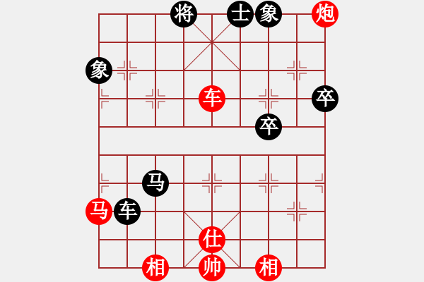 象棋棋谱图片：内蒙古伊泰 赵国荣 胜 江苏七彩曹山 孙逸阳 - 步数：80 