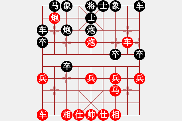 象棋棋譜圖片：2023.11.20.6華山論劍先勝順炮 - 步數(shù)：20 