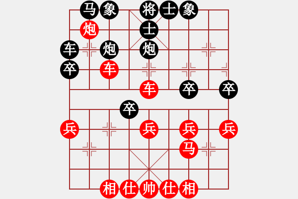 象棋棋譜圖片：2023.11.20.6華山論劍先勝順炮 - 步數(shù)：30 