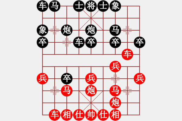 象棋棋譜圖片：第01輪 第10臺 太原市 毋君臨 先勝 云州區(qū) 薛 斌 - 步數(shù)：20 