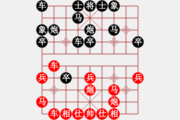 象棋棋譜圖片：第01輪 第10臺 太原市 毋君臨 先勝 云州區(qū) 薛 斌 - 步數(shù)：30 