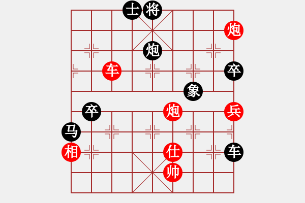 象棋棋譜圖片：寒光將星(9段)-負(fù)-藝高人孤獨(dú)(9段) 五七炮互進(jìn)三兵對(duì)屏風(fēng)馬邊卒右馬外盤(pán)河 紅左橫車 - 步數(shù)：100 